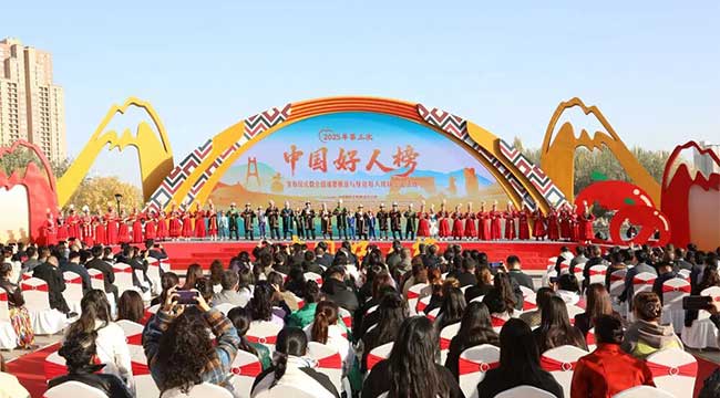 為善舉喝彩，向好人致敬！